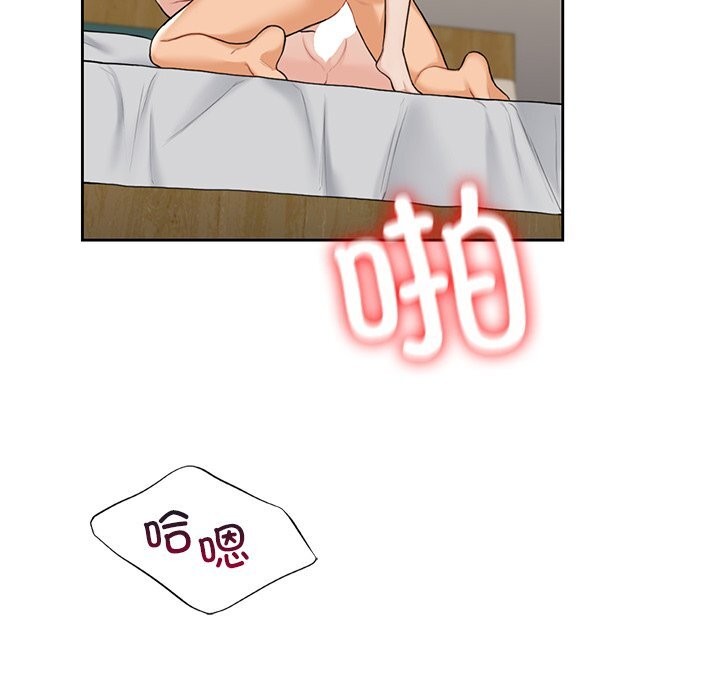 38P - 不当朋友当恋人
