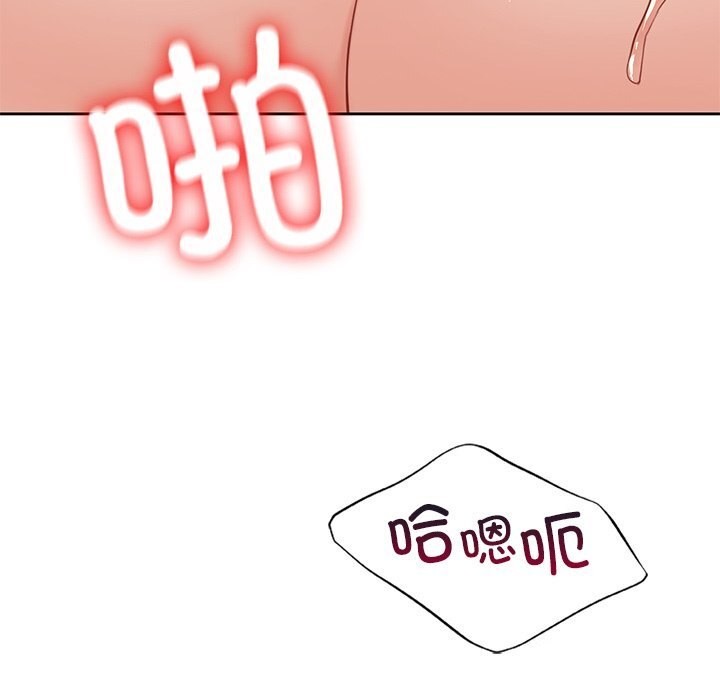 41P - 不当朋友当恋人