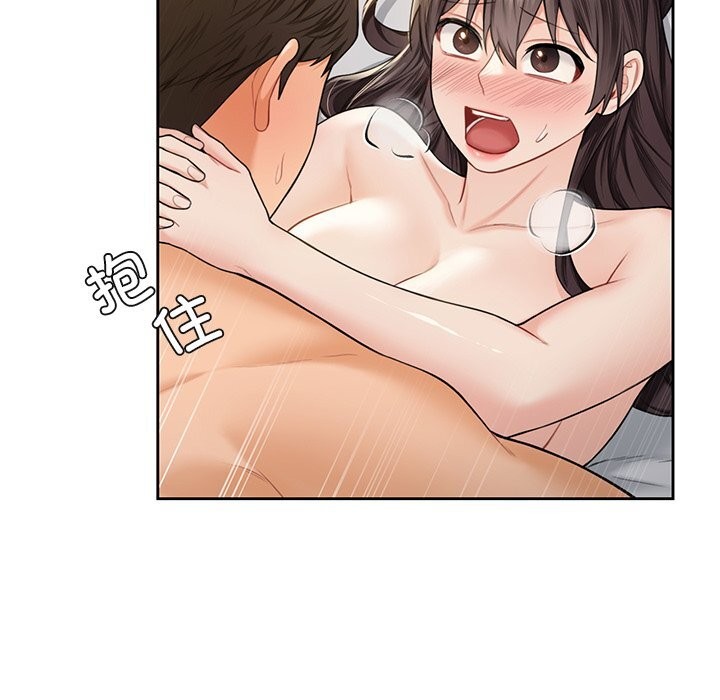 43P - 不当朋友当恋人