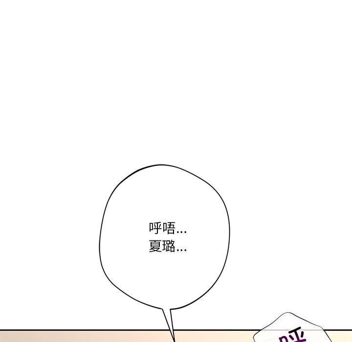 44P - 不当朋友当恋人