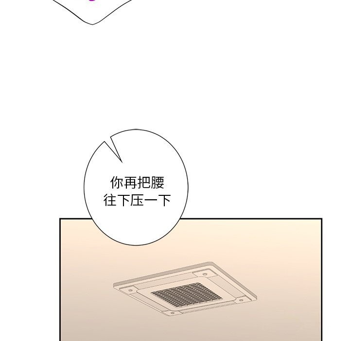 46P - 不当朋友当恋人