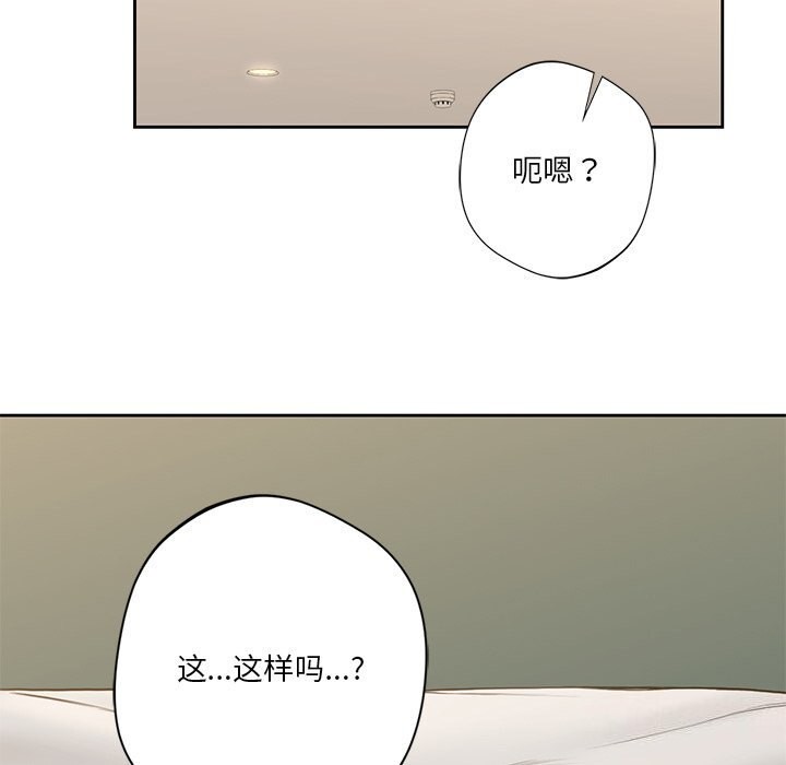47P - 不当朋友当恋人