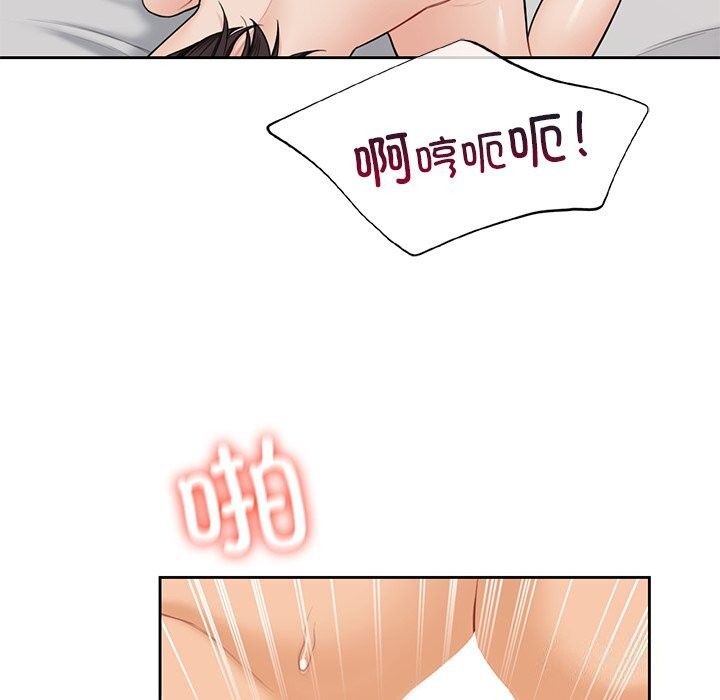 54P - 不当朋友当恋人