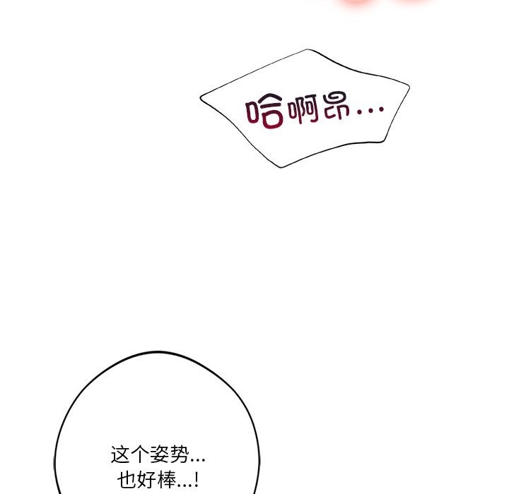 56P - 不当朋友当恋人