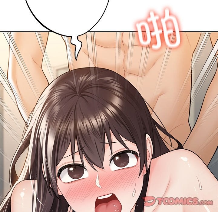 57P - 不当朋友当恋人
