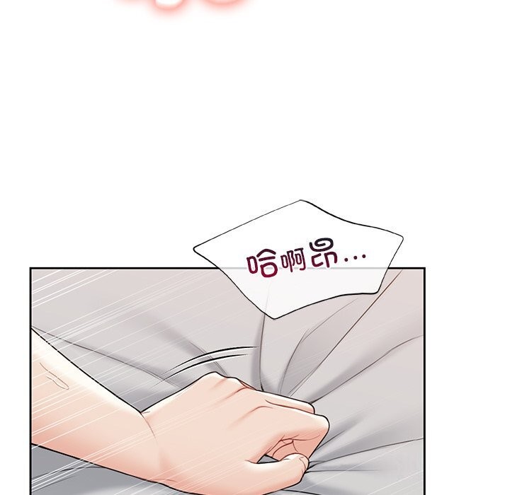 59P - 不当朋友当恋人
