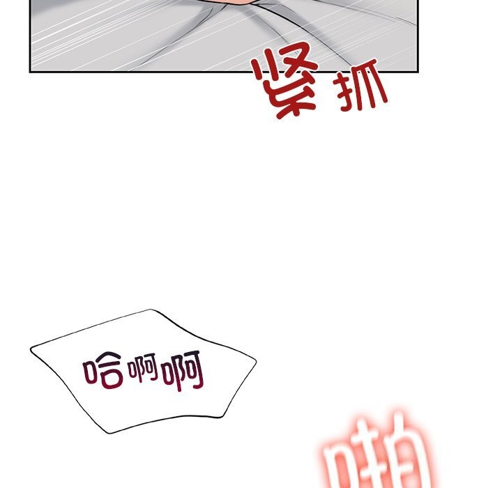 60P - 不当朋友当恋人