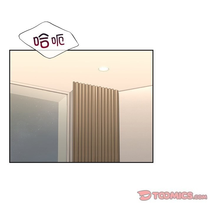 63P - 不当朋友当恋人