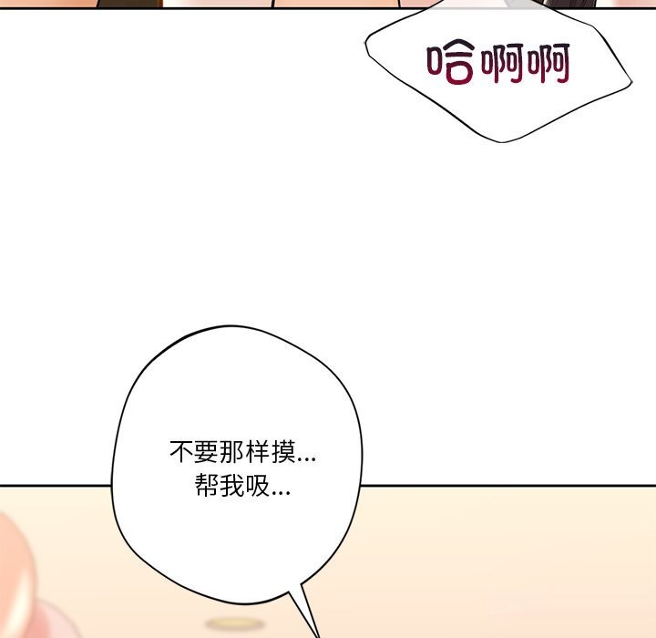 65P - 不当朋友当恋人