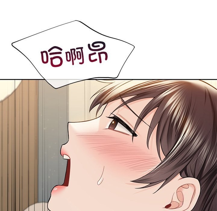 71P - 不当朋友当恋人