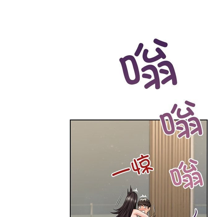 84P - 不当朋友当恋人