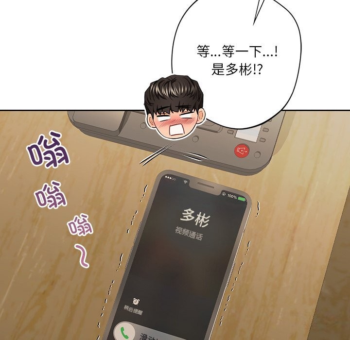 86P - 不当朋友当恋人