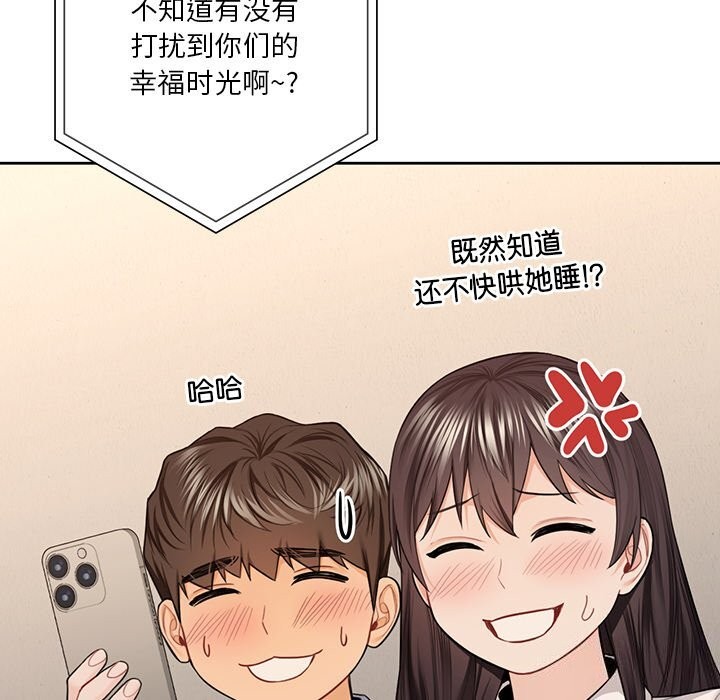 95P - 不当朋友当恋人