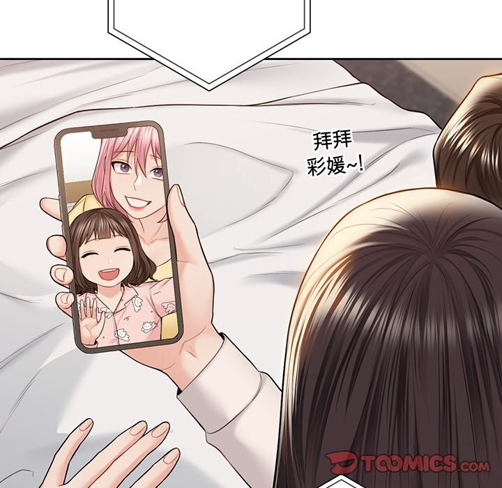 99P - 不当朋友当恋人