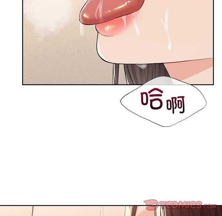 9P - 不当朋友当恋人