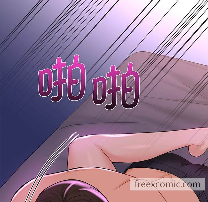 105P - 不当朋友当恋人