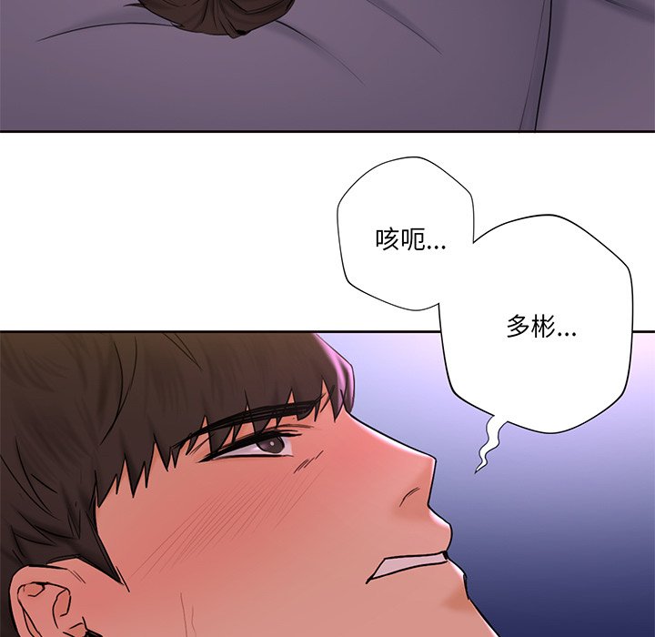 13P - 不当朋友当恋人
