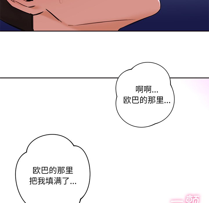 14P - 不当朋友当恋人