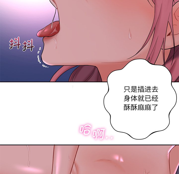 18P - 不当朋友当恋人