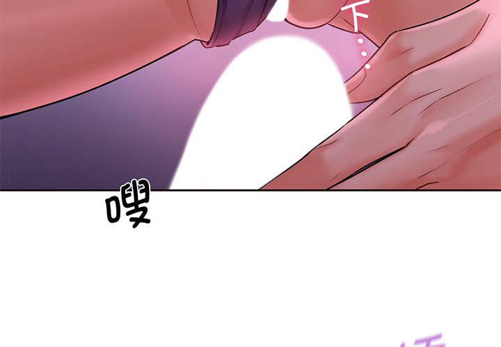2P - 不当朋友当恋人