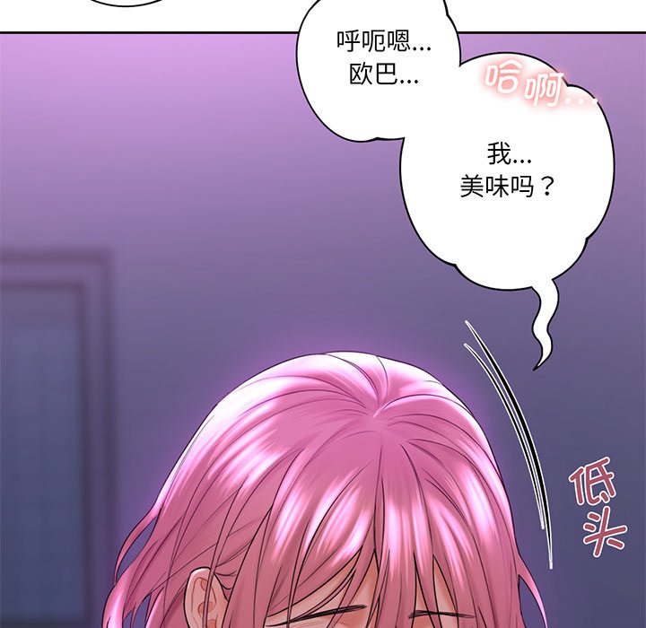60P - 不当朋友当恋人