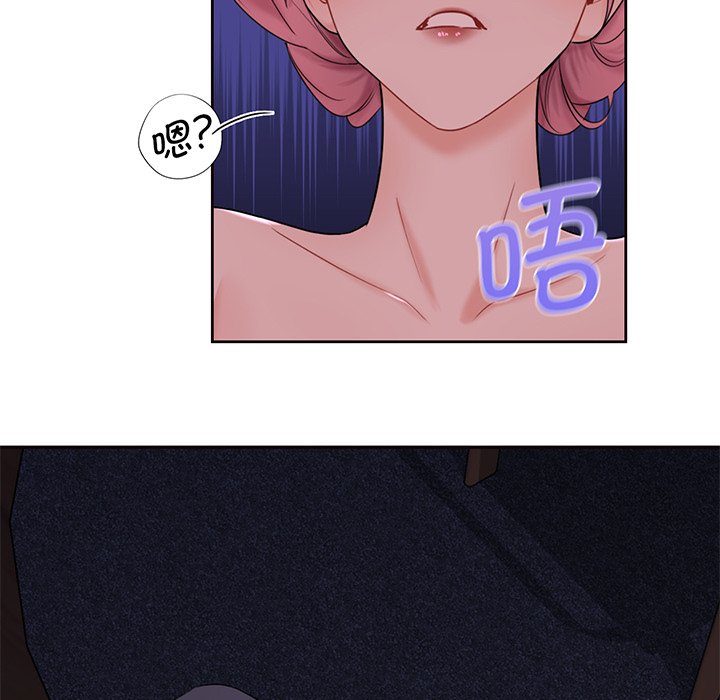 69P - 不当朋友当恋人