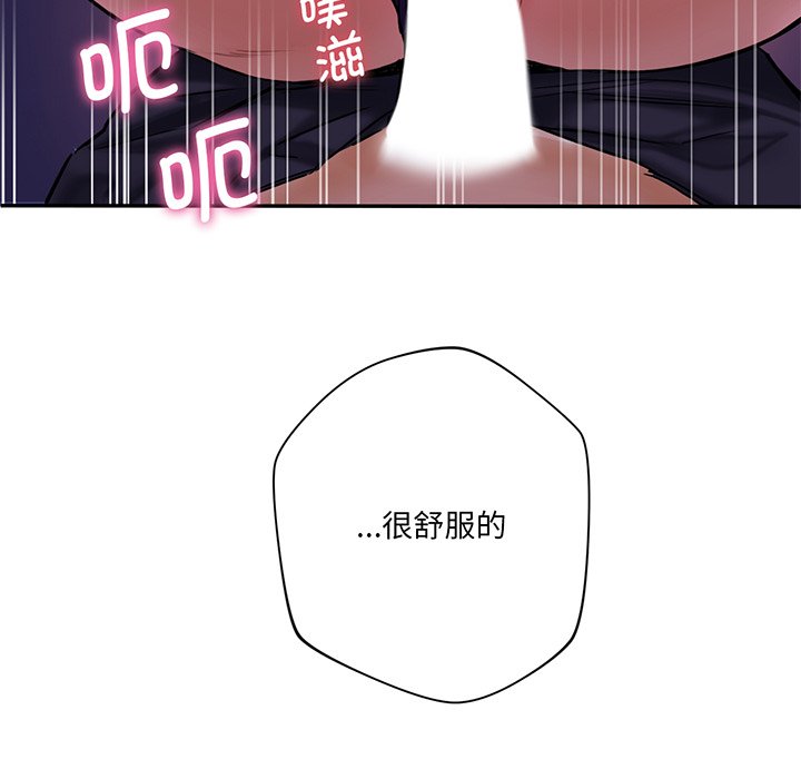 7P - 不当朋友当恋人