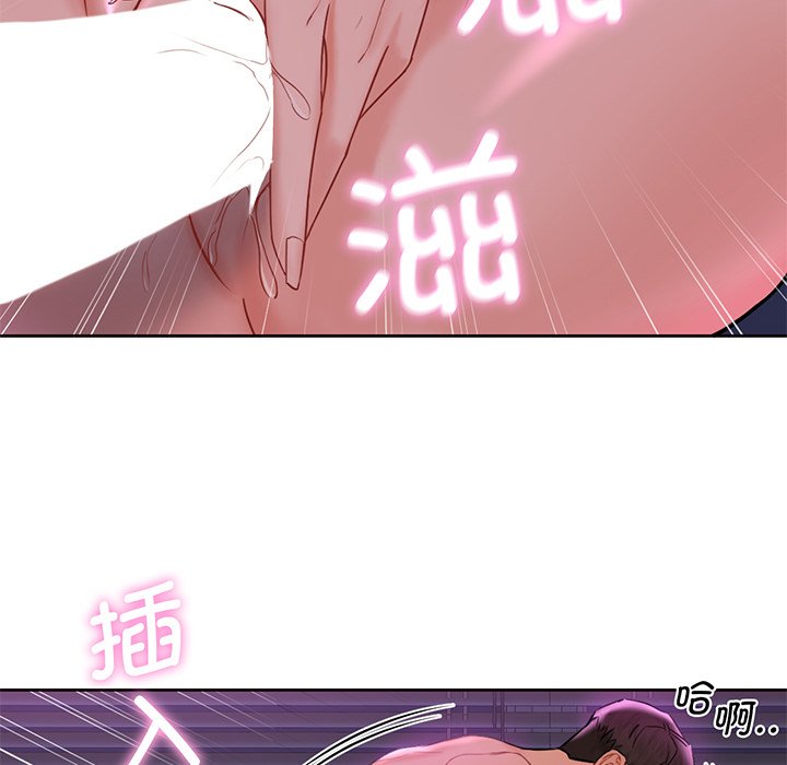 87P - 不当朋友当恋人