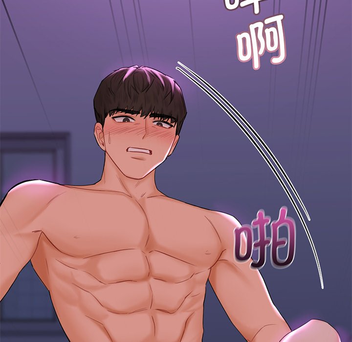 98P - 不当朋友当恋人