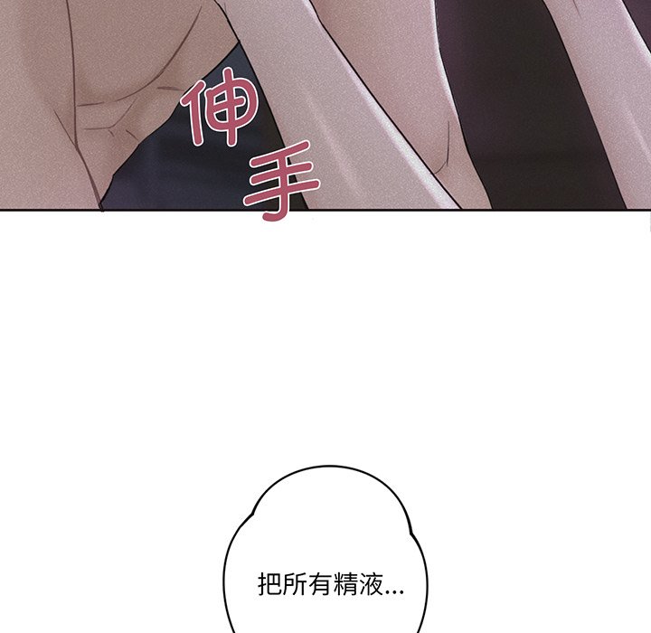 10P - 不当朋友当恋人