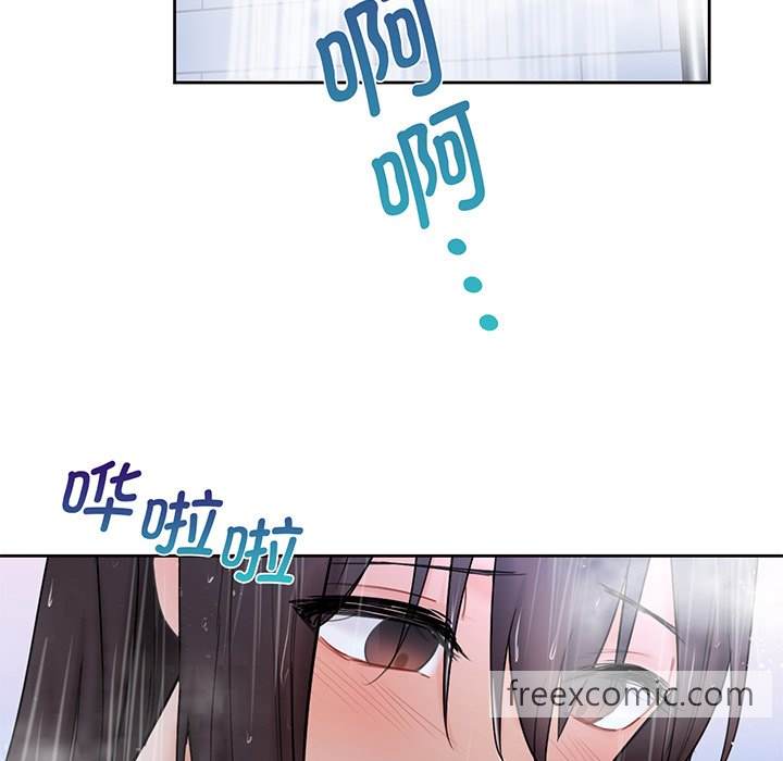 117P - 不当朋友当恋人