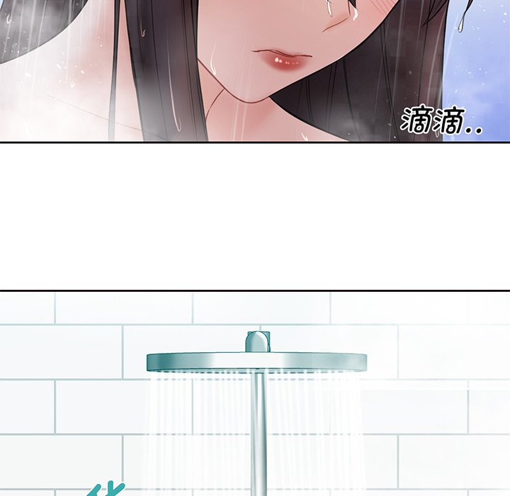 118P - 不当朋友当恋人