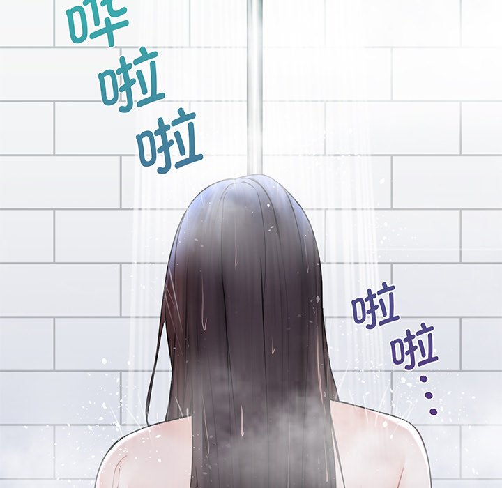 119P - 不当朋友当恋人