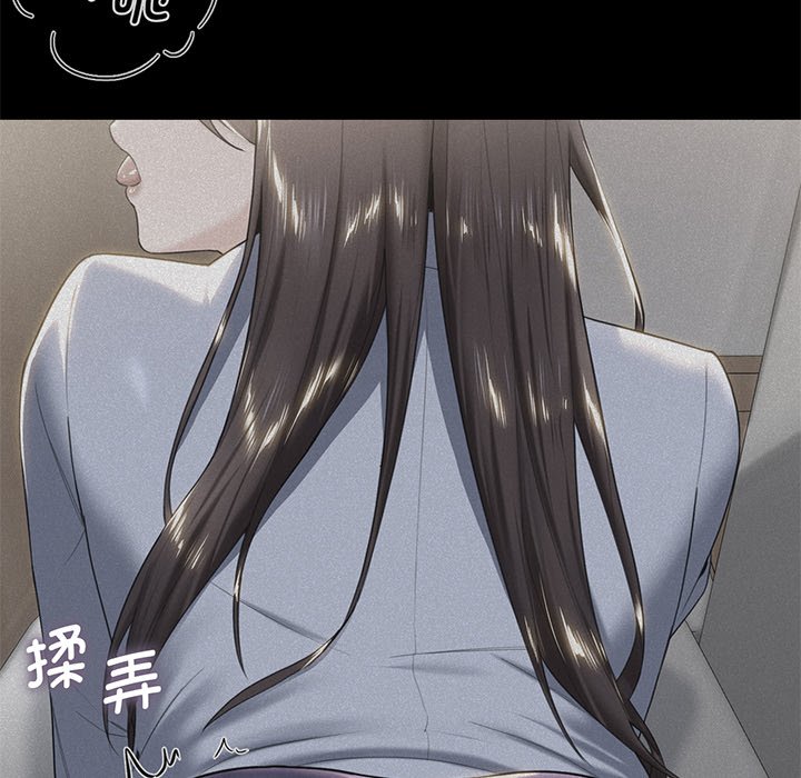 132P - 不当朋友当恋人
