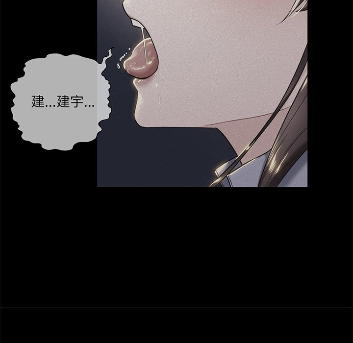 136P - 不当朋友当恋人