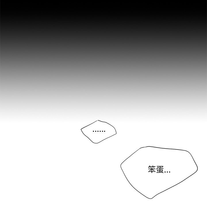 137P - 不当朋友当恋人