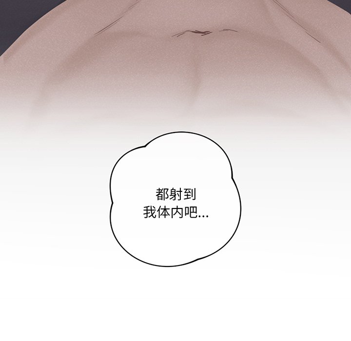 14P - 不当朋友当恋人