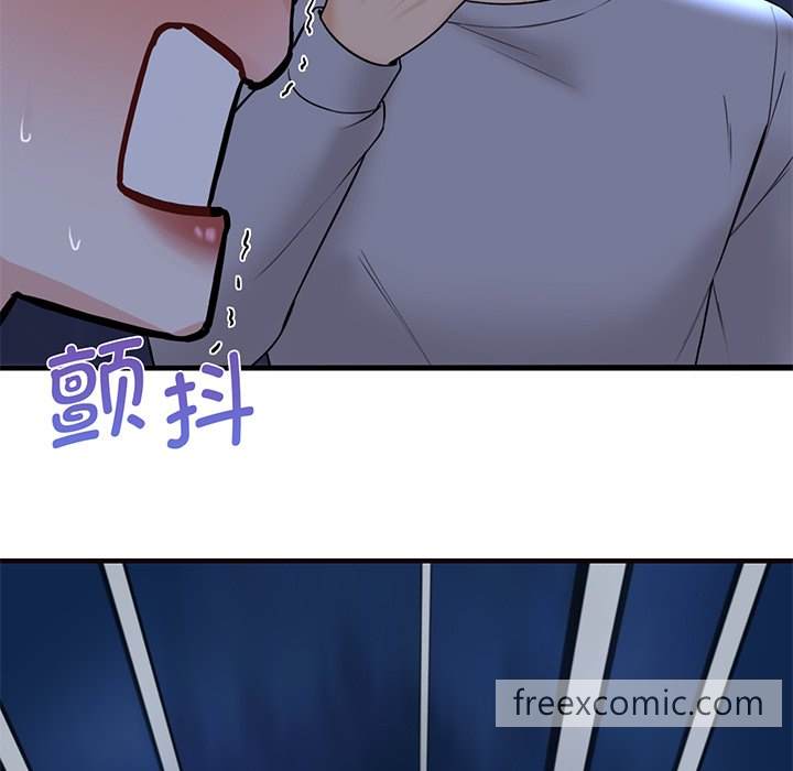 148P - 不当朋友当恋人