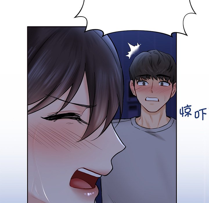 158P - 不当朋友当恋人