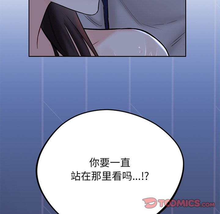 159P - 不当朋友当恋人