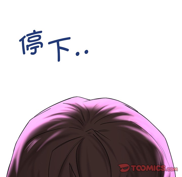 15P - 不当朋友当恋人
