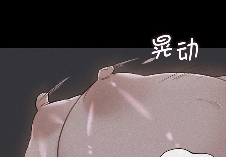 1P - 不当朋友当恋人
