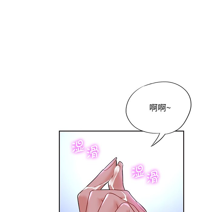 28P - 不当朋友当恋人