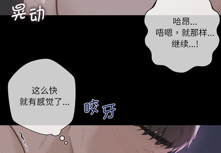 2P - 不当朋友当恋人