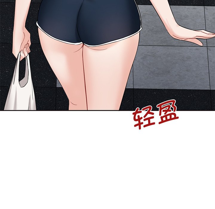 50P - 不当朋友当恋人