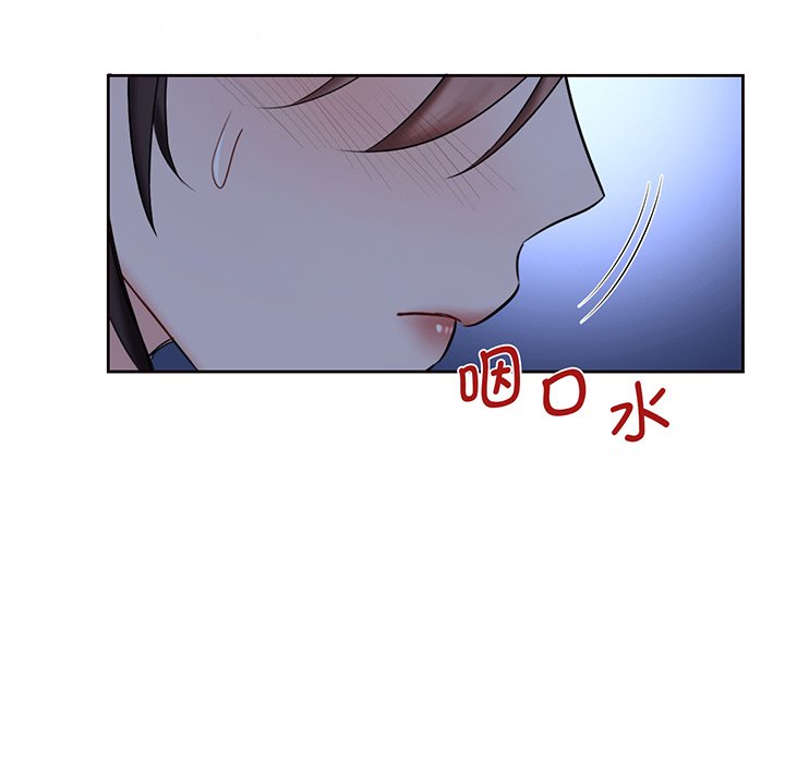 71P - 不当朋友当恋人