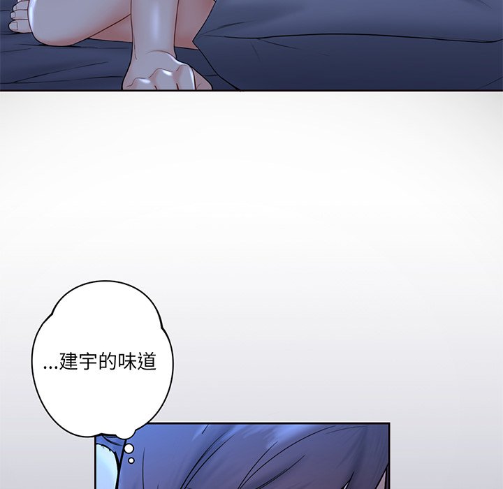 77P - 不当朋友当恋人