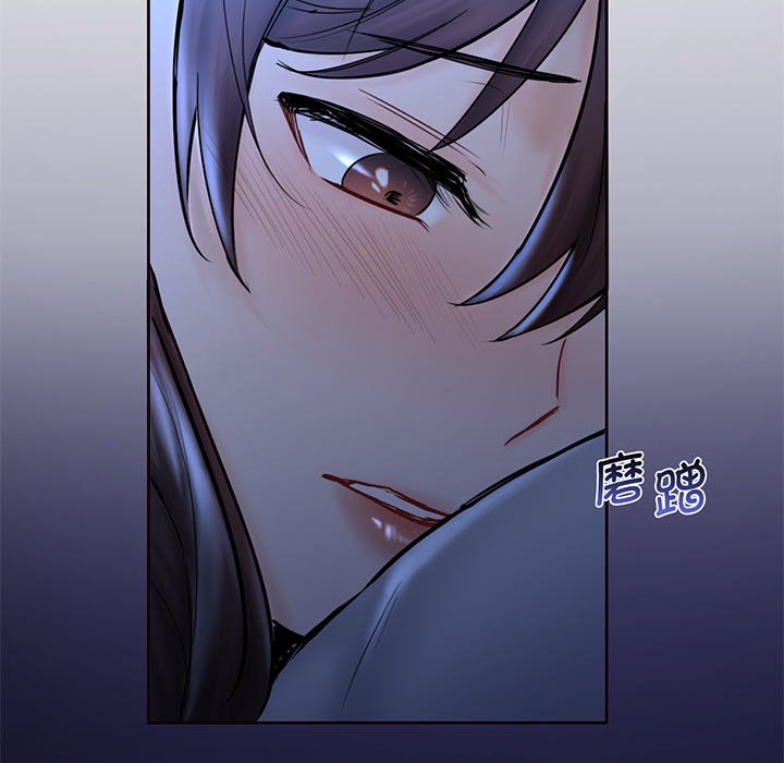 78P - 不当朋友当恋人