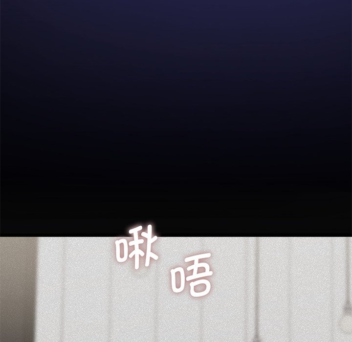 79P - 不当朋友当恋人