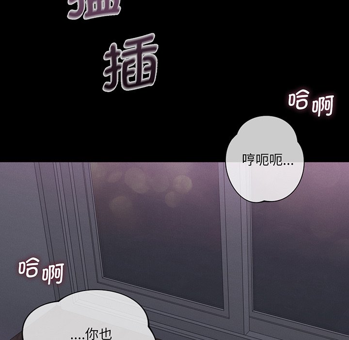 7P - 不当朋友当恋人